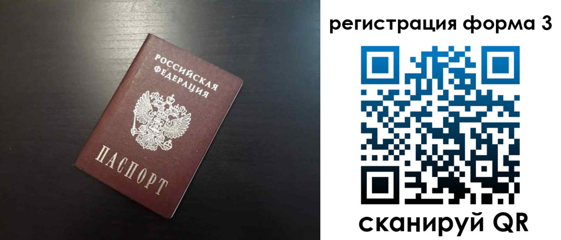 временная регистрация адрес в Буинске